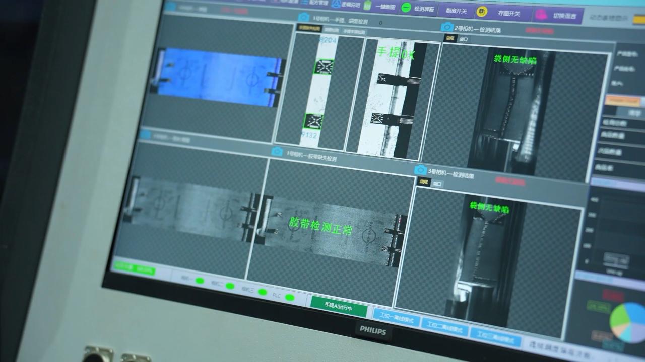 7 Smart detection 7 Detección inteligente