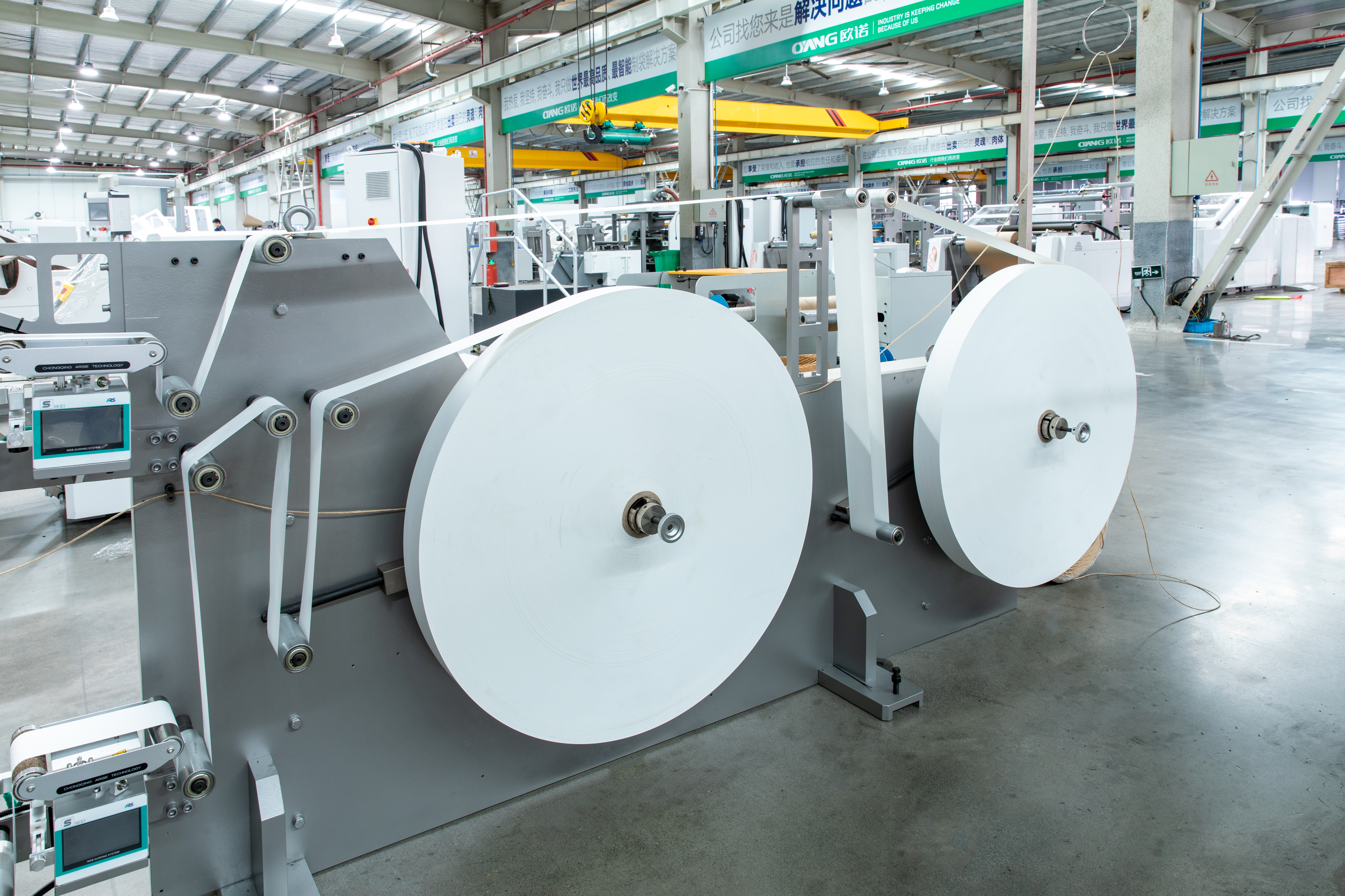 Máquina de fabricación de papel de papel simple/doble de alta velocidad inteligente
