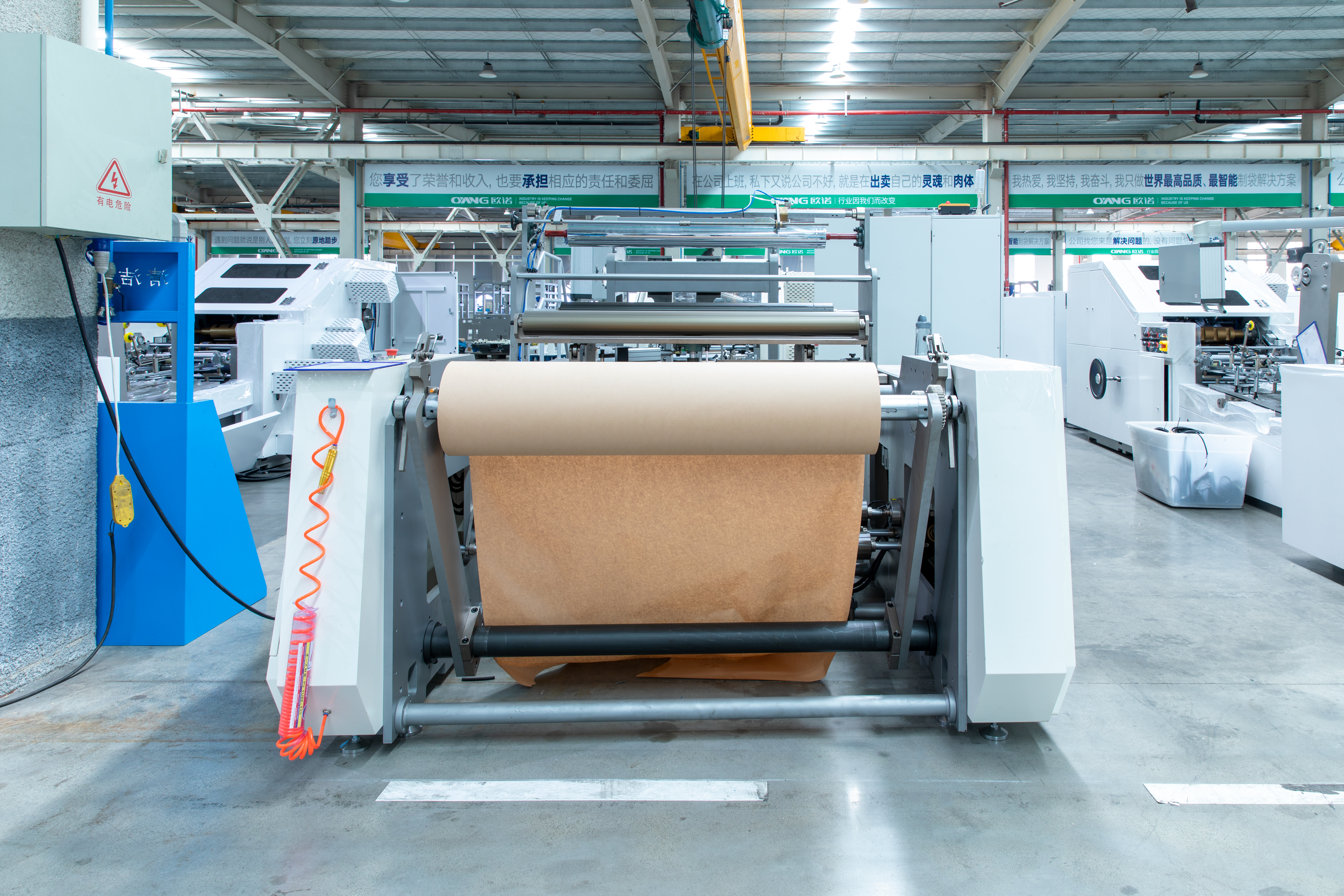 Máquina de bolsa de papel de papel inferior inferior cuadrada (sin manija) 