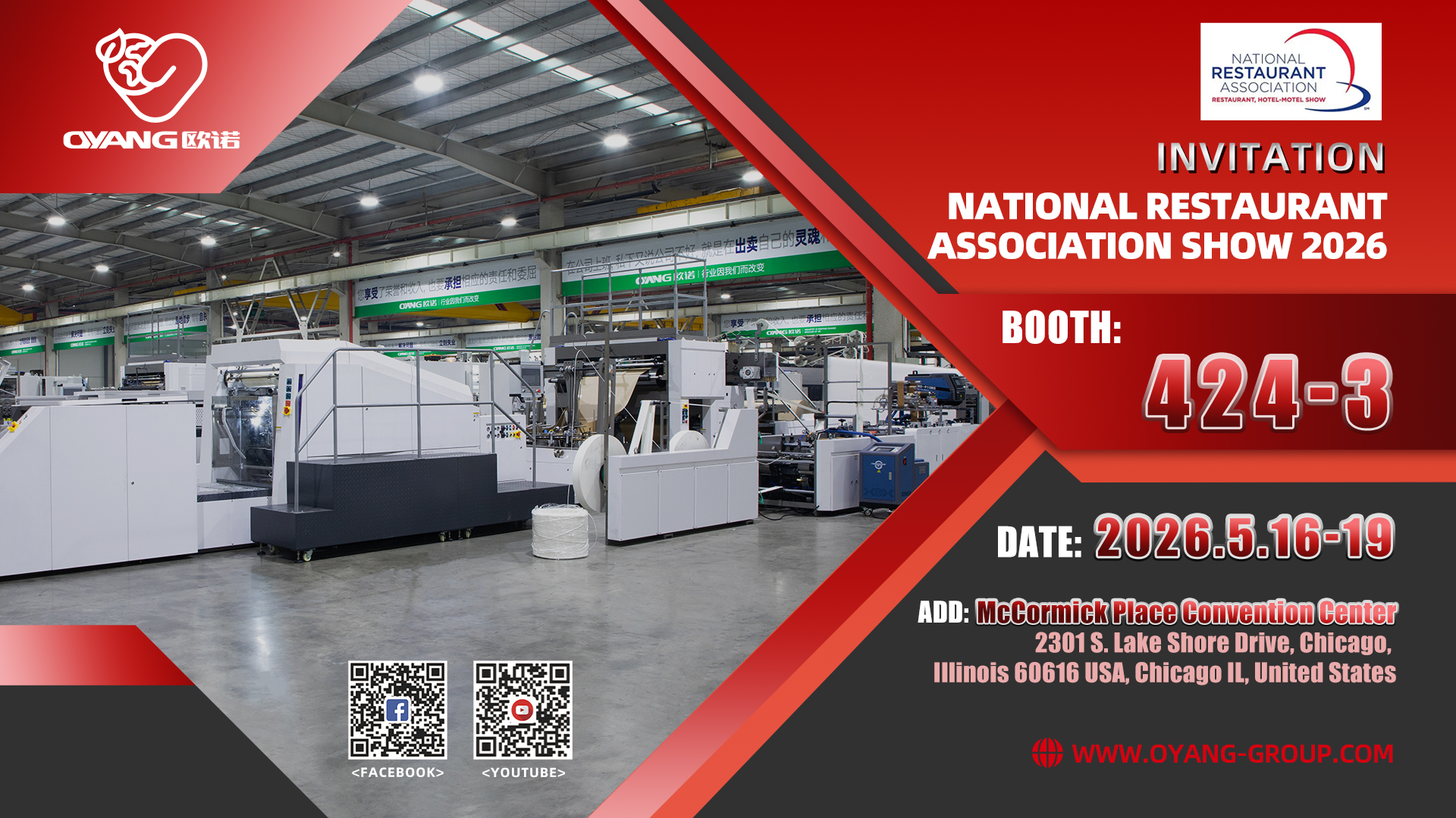 Invitación de OYANG: Exposición NRA 2026 en Chicago: visite el stand 424-3