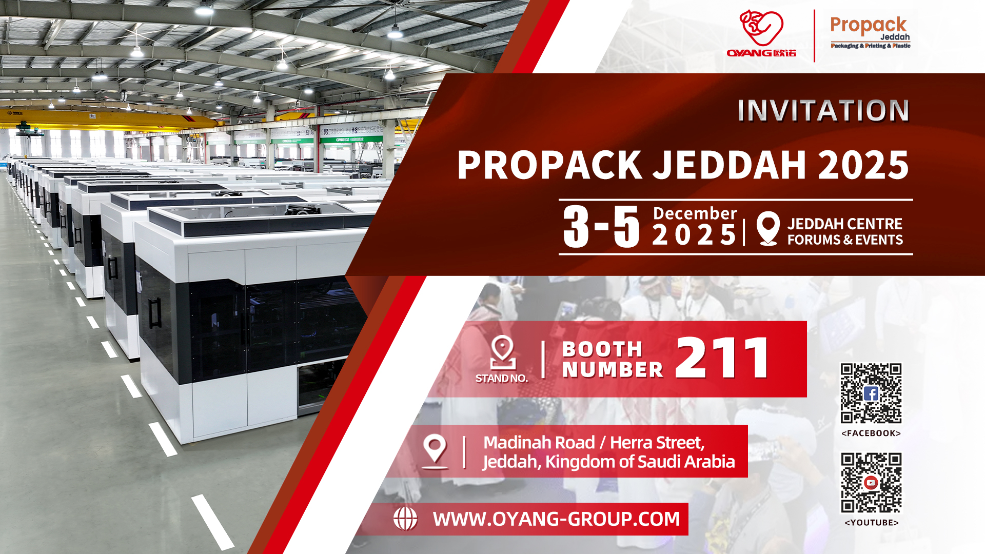 Ounuo le invita a visitarnos en Propack Jeddah 2025