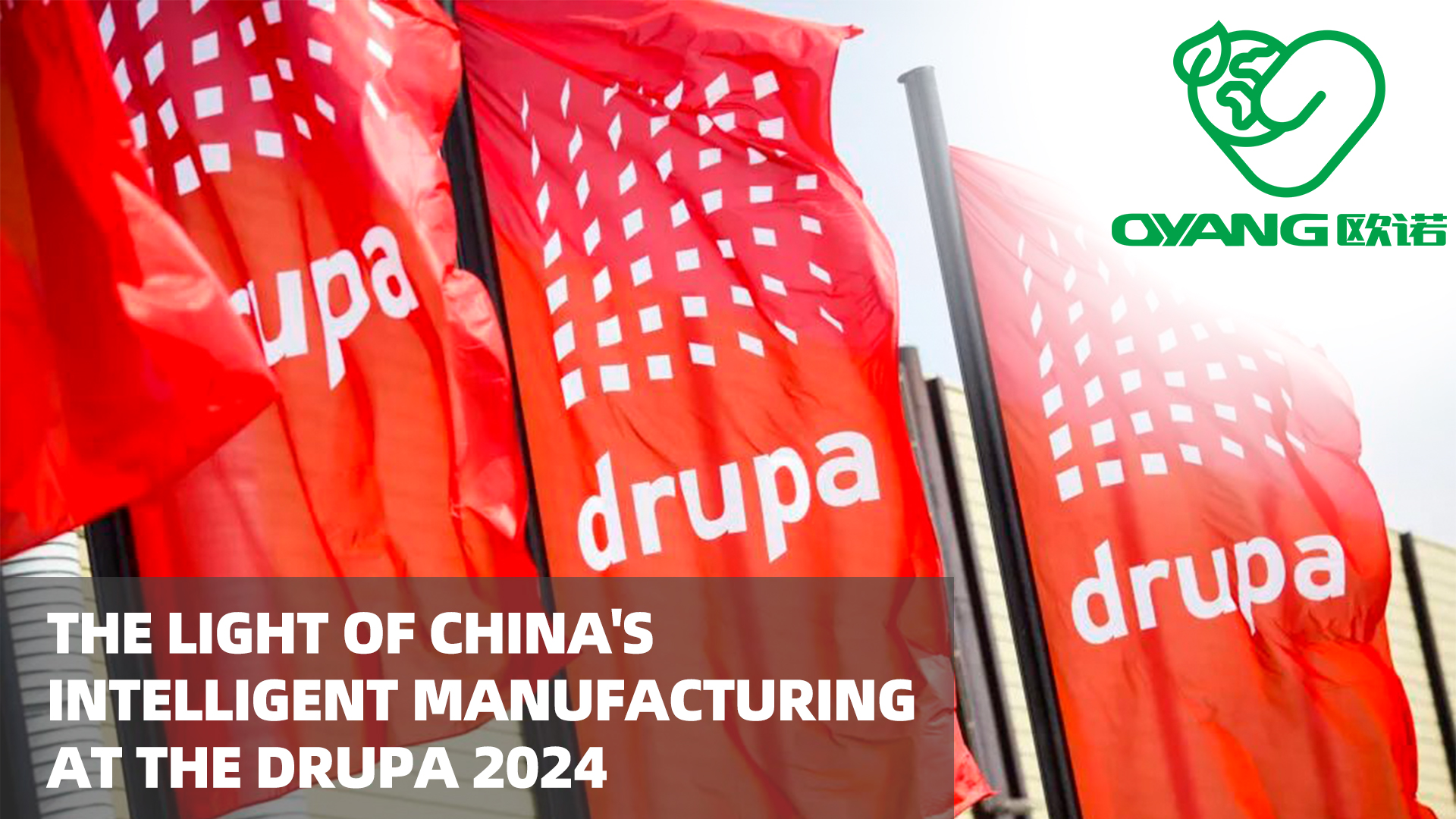 Oyang: la luz de la fabricación inteligente de China en la Drupa 2024