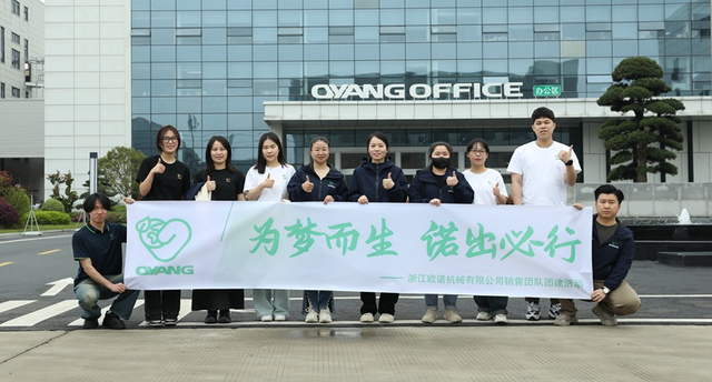 Miembros del equipo de comercio exterior de Oyang