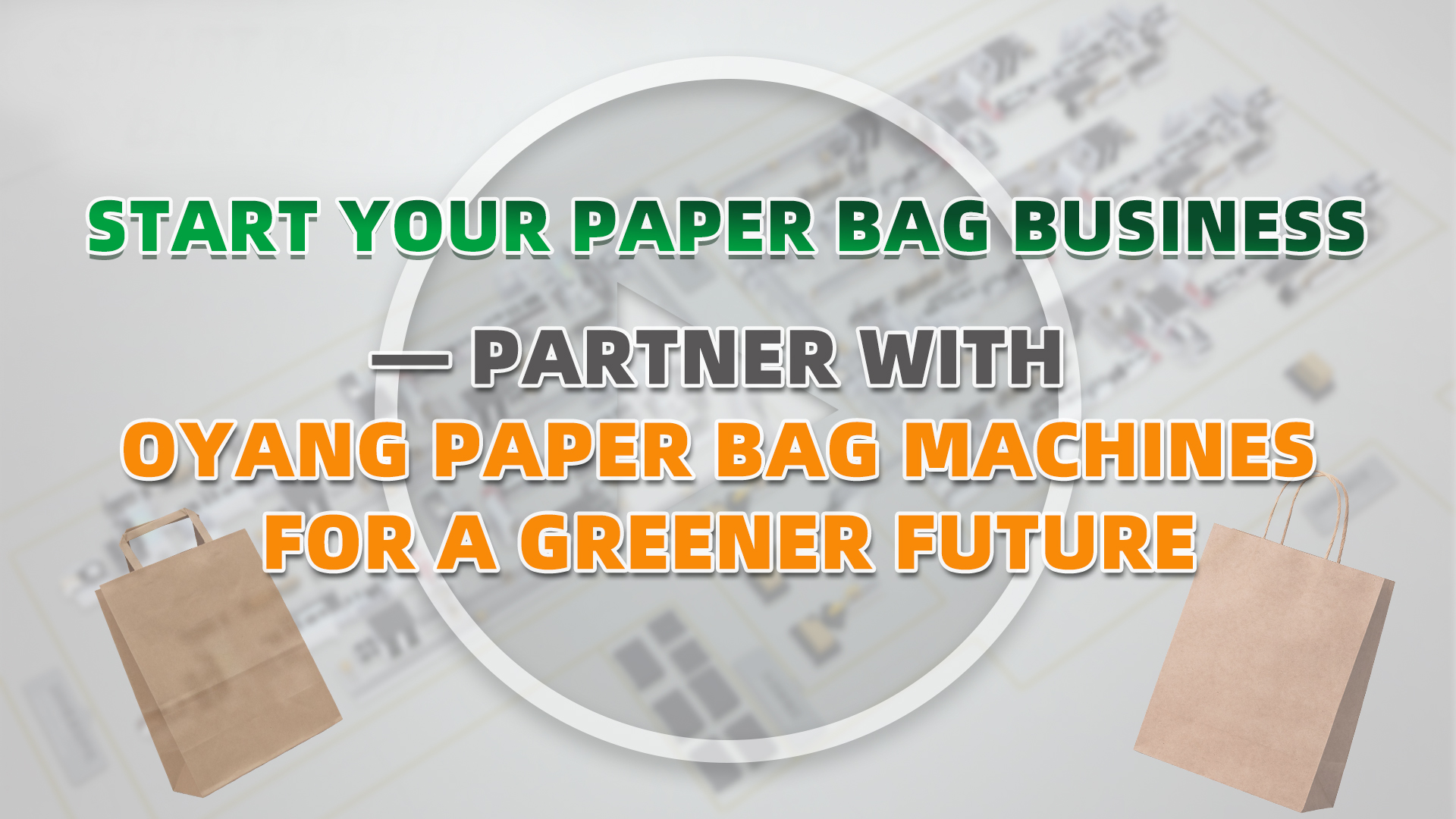 Comience su negocio de bolsas de papel: socio con Oyang Paper Bag Machines para un futuro más verde